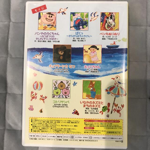 にゃんごろ様専用 おひさま DVD