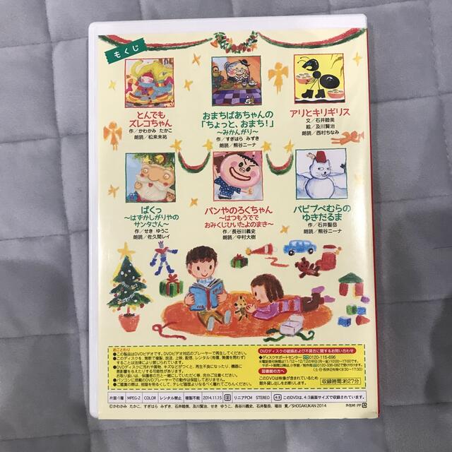 にゃんごろ様専用 おひさま DVD