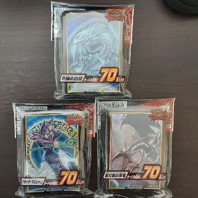 送料込・まとめ買い 遊戯王 ブルーアイズ レッドアイズ ブラック
