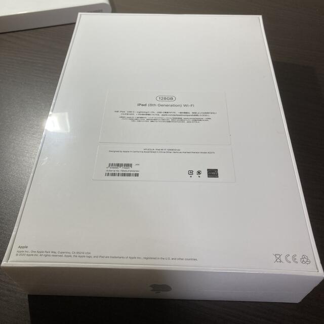 iPad(アイパッド)のiPad 第8世代 Wi-Fi 128GB MYLE2J/A [シルバー] スマホ/家電/カメラのPC/タブレット(タブレット)の商品写真