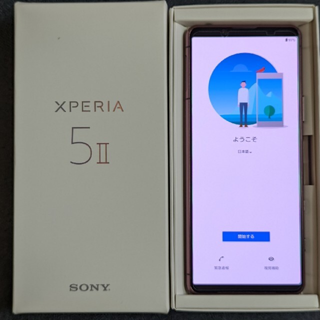 最新作 SONY - Xperia5ⅱ SIMフリー 256GB 8GB Ⅱ 5 Xperia スマートフォン本体