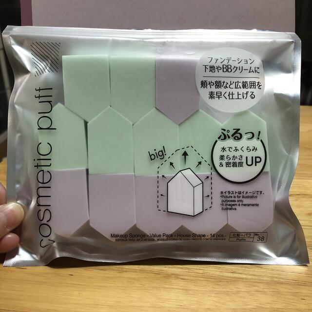 MUJI (無印良品)(ムジルシリョウヒン)のパフ　大人気商品のサンプル付いてきます☆ コスメ/美容のメイク道具/ケアグッズ(パフ・スポンジ)の商品写真