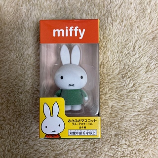 タイトー(TAITO)のふさふさマスコット　ブルーナカラーver.  miffy (キャラクターグッズ)