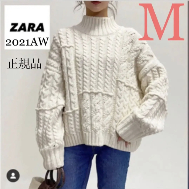 レディース【完売/新品】ZARA ケーブルニットセーター　M