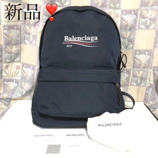 バレンシアガ(Balenciaga)のBALENCIAGA EXPLORER リュック バックパック(バッグパック/リュック)