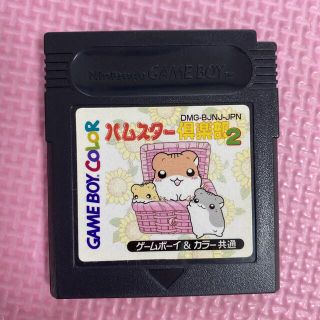 ゲームボーイ(ゲームボーイ)のゲームボーイソフト*ハムスター倶楽部2(家庭用ゲームソフト)