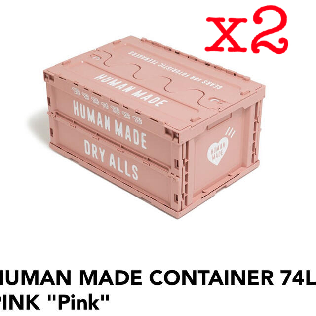 ヒューマンメイド　コンテナ　ボックス　ブラック　74L 新品　HUMAN