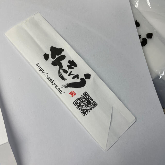 若者の大愛商品 箸袋 オーダーメイド