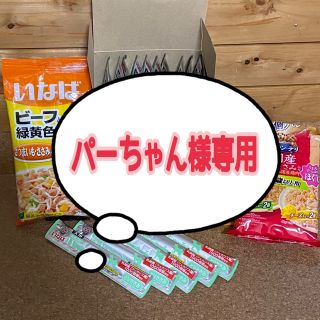 イナバペットフード(いなばペットフード)の【シニア犬】フード＆投薬用ちゅーる　いなば／ペディグリー ／グラン・デリ(ペットフード)