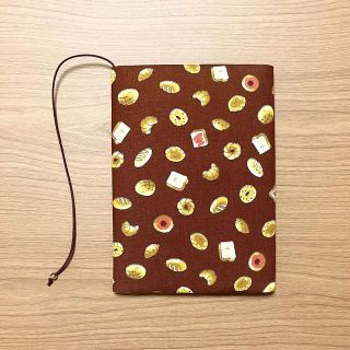 《 四六判》ブックカバー  ハンドメイド ベーカリー ブラウン(ブックカバー)