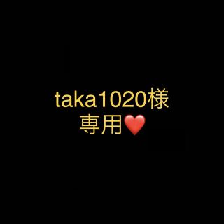 ポーラ(POLA)のtaka1020様専用ページ(クレンジング/メイク落とし)