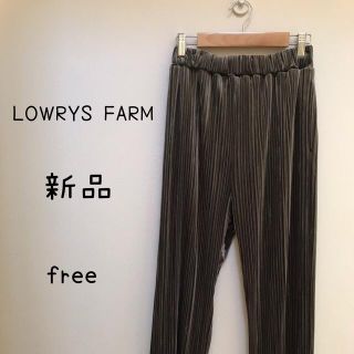 ローリーズファーム(LOWRYS FARM)のローリーズファーム  ベロアプリーツパンツ　【新品】(カジュアルパンツ)