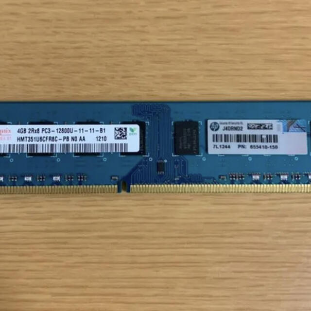 CPU Core i7-3770とメモリー PC3-12800U 4GB×2枚 2