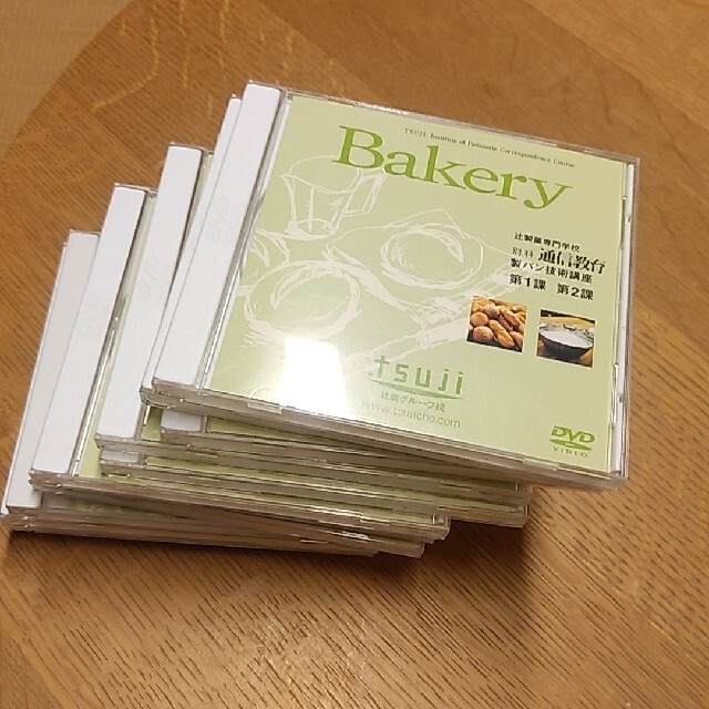 想像を超えての 辻製菓専門学校 辻 製パン 通信講座 DVD&テキスト