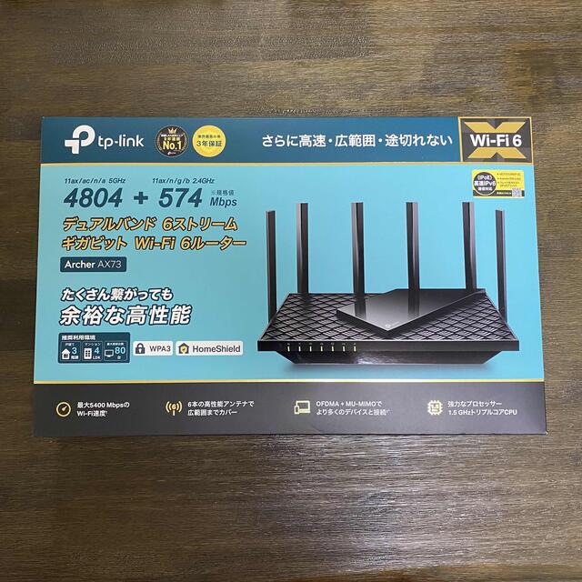 TP-Link AX5400 無線LANルーター ARCHER AX73PC周辺機器