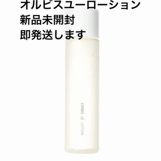 オルビス(ORBIS)のオルビスユーローション  180ml(化粧水/ローション)