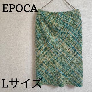 エポカ(EPOCA)のEPOCAエポカ タイトスカート シルク100% Lサイズ(ひざ丈スカート)