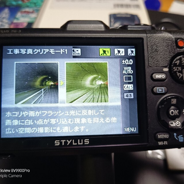 OLYMPUS　TG-3 工一郎