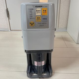 ゾウジルシ(象印)の【中古】ZOJIRUSHI 精米機 BT-AF05型 (精米機)