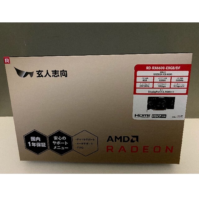 期間限定特別価格 未使用品 2台セット 玄人志向 RD-RX6600-E8GB/DF PC