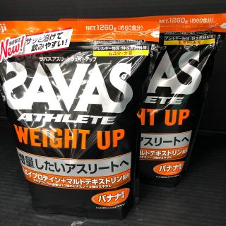 ザバス(SAVAS)の216 ザバス　アスリートウェイトアップ　バナナ風味　1260g×2(プロテイン)