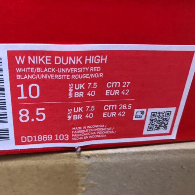 NIKE(ナイキ)のNIKEダンクハイパンダ27 26.5 メンズの靴/シューズ(スニーカー)の商品写真