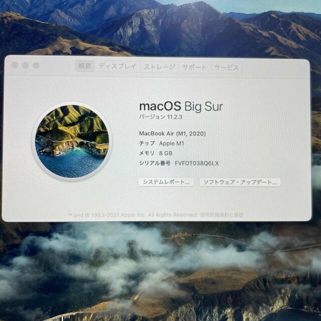 Apple MacBook Air 8GB 512GBの通販 by しん's shop｜アップルならラクマ - ［ネッツ様］M1 安い国産