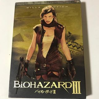 ソニー(SONY)の【中古】バイオハザードIII　デラックス・コレクターズ・エディション DVD(舞台/ミュージカル)