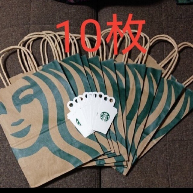 Starbucks Coffee(スターバックスコーヒー)のスターバックス 紙袋 レディースのバッグ(ショップ袋)の商品写真