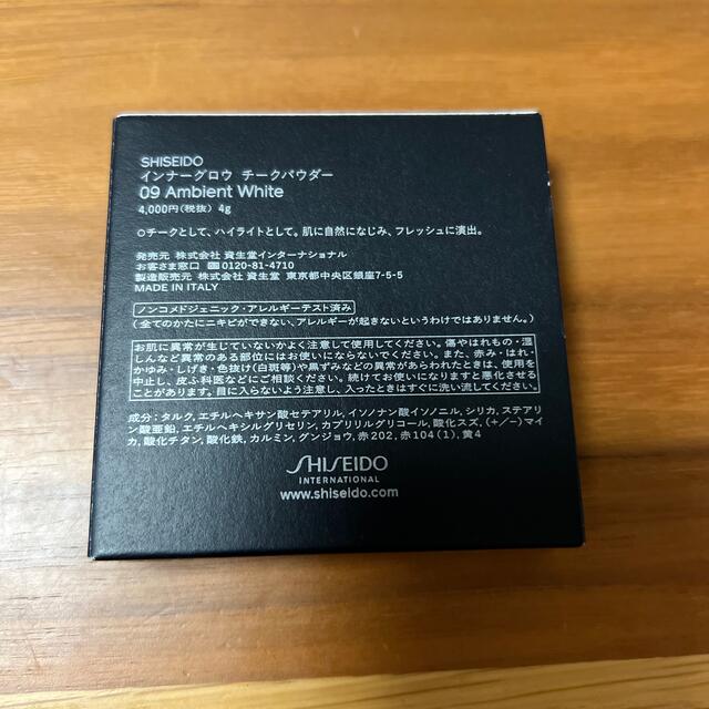 SHISEIDO (資生堂)(シセイドウ)の資生堂　メイク用品4セット コスメ/美容のキット/セット(コフレ/メイクアップセット)の商品写真