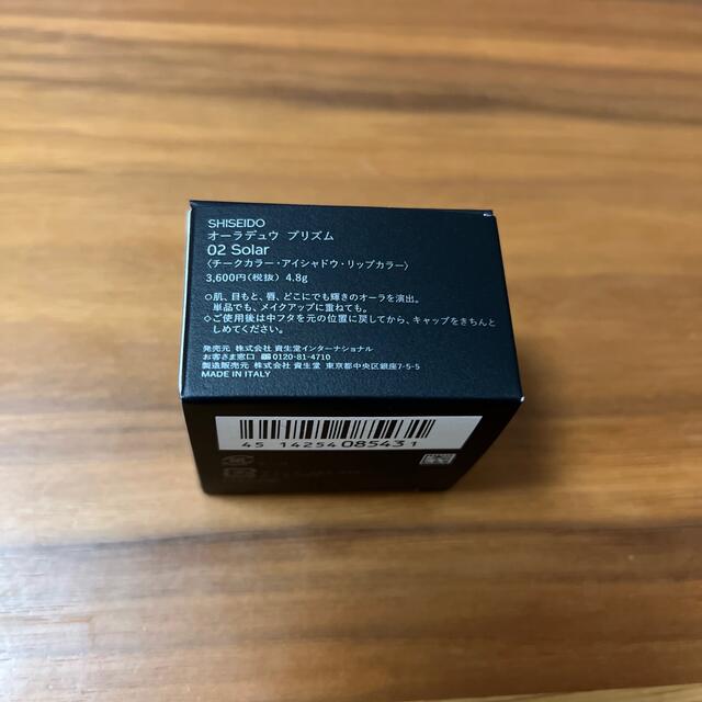 SHISEIDO (資生堂)(シセイドウ)の資生堂　メイク用品4セット コスメ/美容のキット/セット(コフレ/メイクアップセット)の商品写真