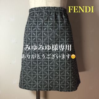 フェンディ(FENDI)のFENDI ストレッチ ミニスカート 美品です😊(ミニスカート)