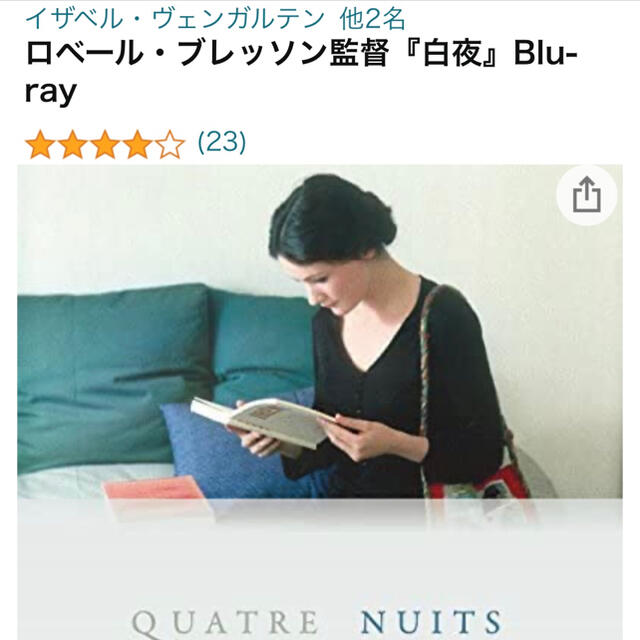 白夜〉 | gdgoenkalapetite.com