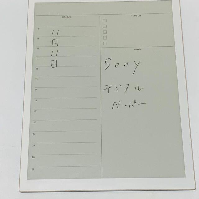 SONY(ソニー)のSONY ソニー デジタルペーパー DPT-RP1 スマホ/家電/カメラのPC/タブレット(その他)の商品写真