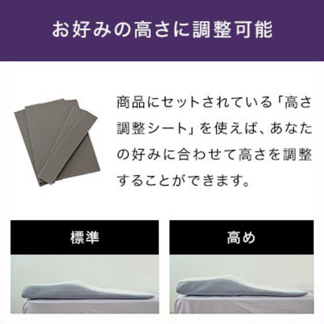 リカ様専用　トゥルースリーパー　セブンスピロー 枕　シングル インテリア/住まい/日用品の寝具(枕)の商品写真