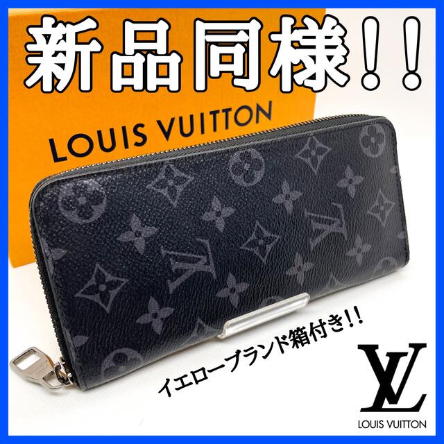 超人気高品質 - VUITTON LOUIS ブランド箱付き【ルイヴィトン
