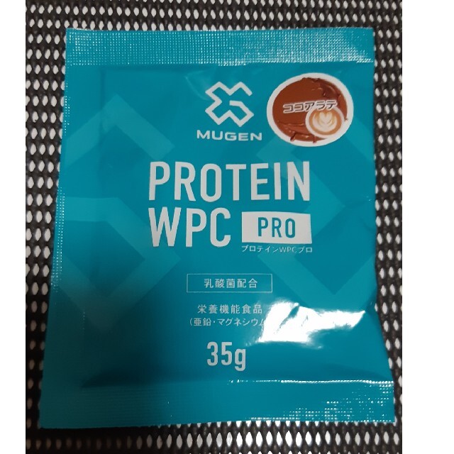 MUGEN PROTEIN WPC PRO 食品/飲料/酒の健康食品(プロテイン)の商品写真