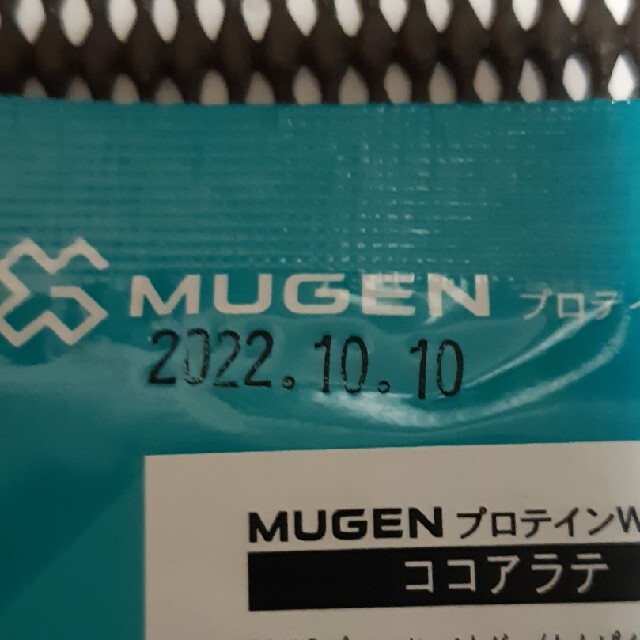 MUGEN PROTEIN WPC PRO 食品/飲料/酒の健康食品(プロテイン)の商品写真