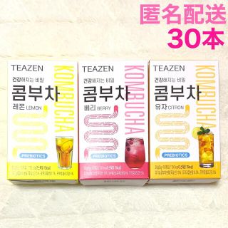 最安値 TEAZEN ティーゼン コンブチャ レモン ベリー ゆず グク BTS(ダイエット食品)