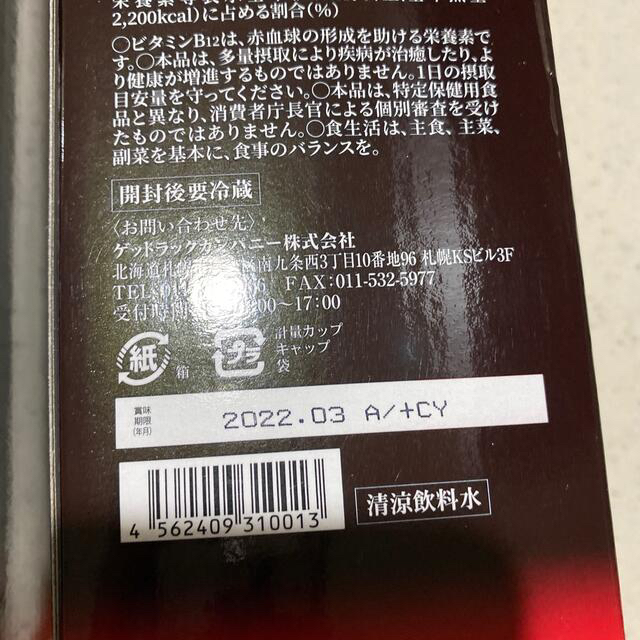 ザ・マスタードリンク お買い得商品 51.0%OFF www.gold-and-wood.com