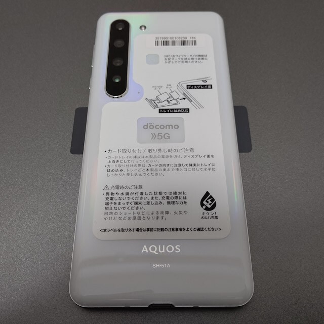 SIMロック解除済み】 docomo SHARP AQUOS R5G ホワイト - www