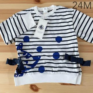 プチバトー(PETIT BATEAU)の新品未使用  プチバトー  長袖  Tシャツ  24m(Tシャツ/カットソー)