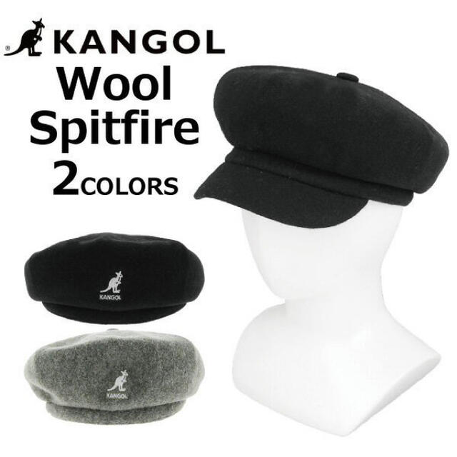 KANGOL(カンゴール)のKANGOL カンゴール キャスケット帽子 Mサイズ 0259BC レディースの帽子(キャスケット)の商品写真