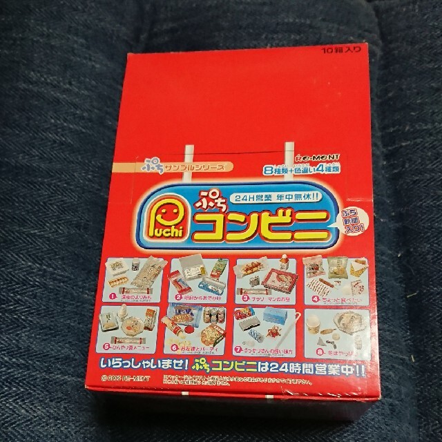 リーメント プチサンプル ぷちコンビニ ハンドメイドのおもちゃ(ミニチュア)の商品写真