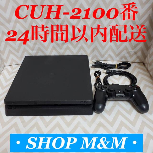 【24時間以内配送】ps4 本体  2100 PlayStation®4