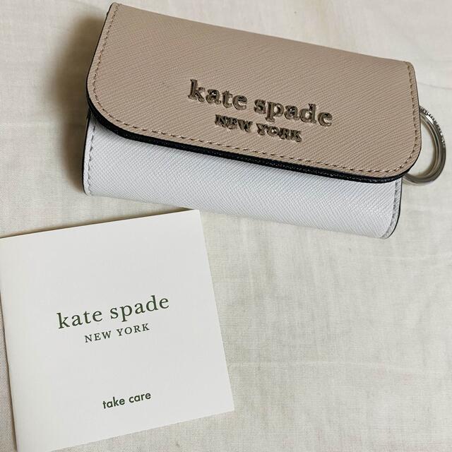 最終値下げ♡Kate Spade レディース ホワイト グレー キーケース