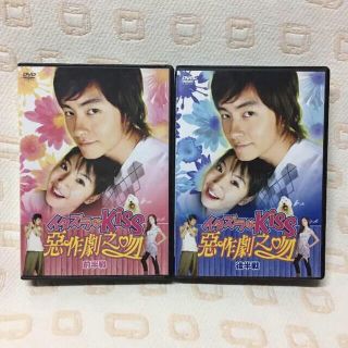 イタズラなKiss 台湾版 DVD-BOXセット(TVドラマ)