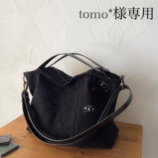 ミナペルホネン(mina perhonen)のtomo*様専用(バッグ)