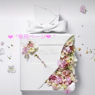 クリスチャンディオール(Christian Dior)の専用ページ♡Dior♡ フラワー シール  ペーパークラフト ˚✧₊⁎⁺˳✧༚(その他)