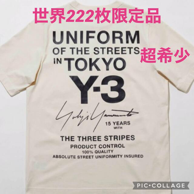 超希少 Y-3 uniform of the streets パーカー y3